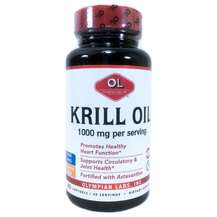 Krill Oil 1000 mg, Масло Кріля 1000 мг, 60 капсул