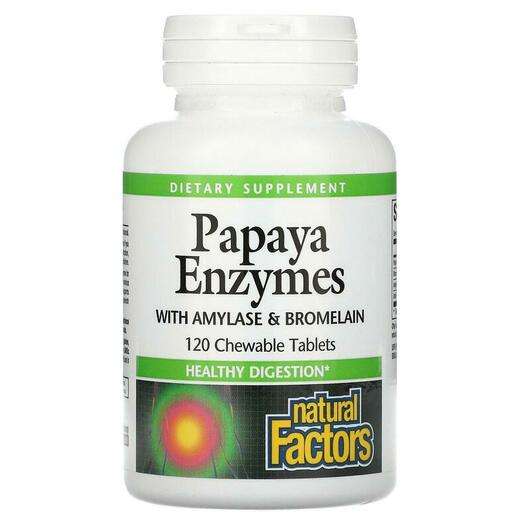 Papaya Enzymes, Ферменти Папайї, 120 таблеток