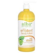 Very Emollient Body Lotion Daily Shade SPF Лосьон