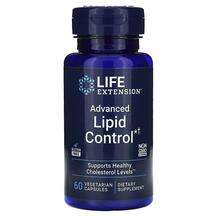Life Extension, Амла, Advanced Lipid Control, 60 капсул