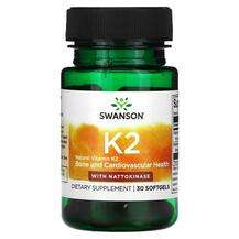 Swanson, Витамин K2, Vitamin K2, 30 капсул