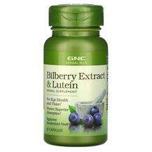 GNC, Лютеин, Herbal Plus Bilberry Extract & Lutein, 60 капсул