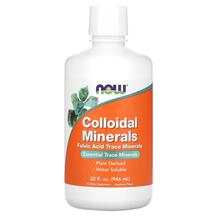 Огляд на Колоїдні мінерали Colloidal Minerals Огляд на Колоїдні мінерали Colloidal Minerals