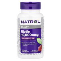 Biotin Maximum Strength Strawberry 10000 mcg Витамин