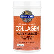 Колаген Grass Fed Collagen Garden 270 г