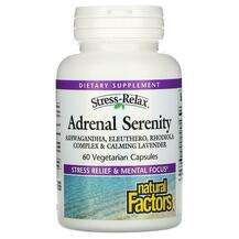 Natural Factors, Stress-Relax Adrenal Serenity, Підтримка стре...
