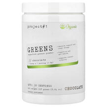 Greens Superfood Greens Powder Chocolate Суперфуд