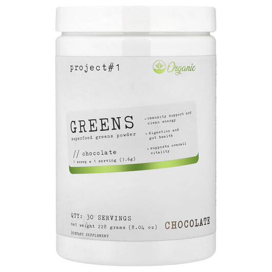 Основное фото товара Суперфуд, Greens Superfood Greens Powder Chocolate, 228 г