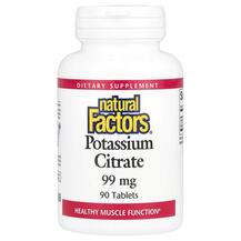 Калій Potassium Citrate 99 mg Natural Factors