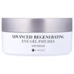 Eye Gel Patches Advanced Regenerating, Пластири, патчі для обл...