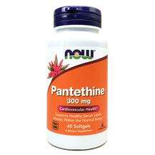 Now, Pantethine 300 mg, Пантетин 300 мг, 60 капсул