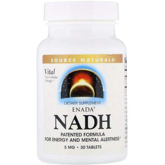 NADH 5 mg 30, NADH 5 мг, 30 таблеток