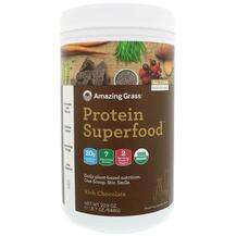 Amazing Grass, Протеин, Protein Superfood Rich Chocolate, 648 г