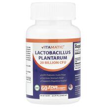 Lactobacillus Plantarum 20 Billion CFU Лактобактерии