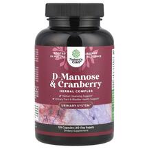 Д-манноза D-Mannose Nature's Craft 120 капсул