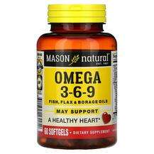 Mason, Жирные кислоты Омега 3 6 9, Omega 3-6-9 Fish Flax &...