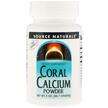 Фото товару Source Naturals, Coral Calcium Powder, Кораловий Кальцій, 56.7 г