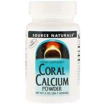 Source Naturals, Коралловый Кальций, Coral Calcium Powder, 56.7 г