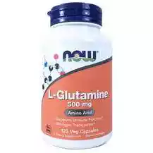 Now, L-Glutamine 500 mg, L-Глютамін 500 мг, 120 капсул