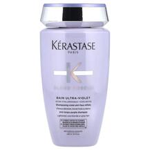 Bain Ultra-Violet Purple Shampoo Шампунь Kerastase