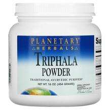 Planetary Herbals, Triphala Powder, Трифала, 454 г