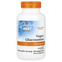 Vegan Glucosamine Веганский Глюкозамин 750 мг