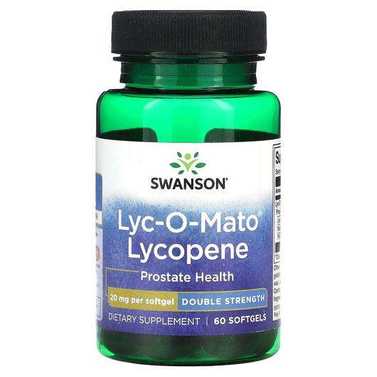 Lyco-O-Mato Lycopene Double Strength 20 mg, Лікопен, 60 капсул