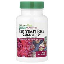 Трави Herbal Actives Red Yeast Rice Gugulipid 450 mg Трави Herbal Actives Red Yeast Rice Gugulipid 450 mg