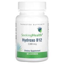 Hydroxo B12 2000 mcg Витамин B12 Кобаламин Seeking