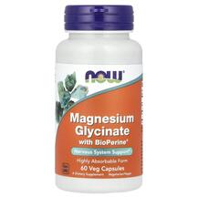 Magnesium Glycinate With BioPerine Магний NOW