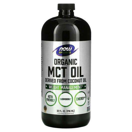 MCT Oil, МСТ Масло, 946 мл