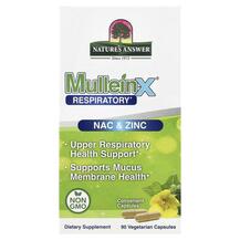 N-ацетилцистеїн MulleinX Respiratory NAC & Zinc
