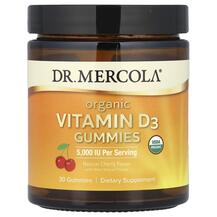 Organic Vitamin D3 Gummies Natural Cherry 5000 IU D3