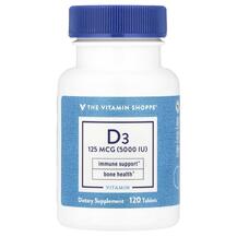Vitamin D3 125 mcg 5000 IU Витамин D3 120 таблеток