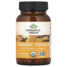 Turmeric Formula Joint Mobility & Support Экстракт Turmeric Formula Joint Mobility & Support Экстракт