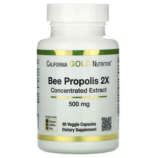 Bee Propolis 2X, Прополіс 500 мг, 90 капсул