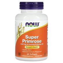 Олія примули вечірньої Super Primrose Evening Oil mg