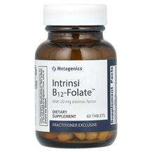 Metagenics, Intrinsi B12-Folate, Вітамін B12, 60 таблеток