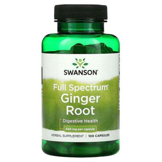 Ginger Root 540 mg, Корінь Імбиру, 100 капсул