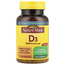 Vitamin D3 Витамин D Nature Made 300 таблеток
