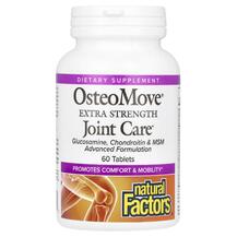 Підтримка суглобів OsteoMove Joint Care Natural