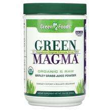 Green Foods, Green Magma Barley Grass Juice Powder, Ячмінь, 300 г
