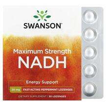 Swanson, Maximum Strength NADH Peppermint 20 mg, 30 Lozenges