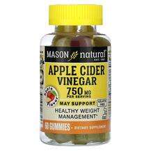 Mason, Apple Cider Vinegar 250 mg, Яблучний оцет, 60 таблеток