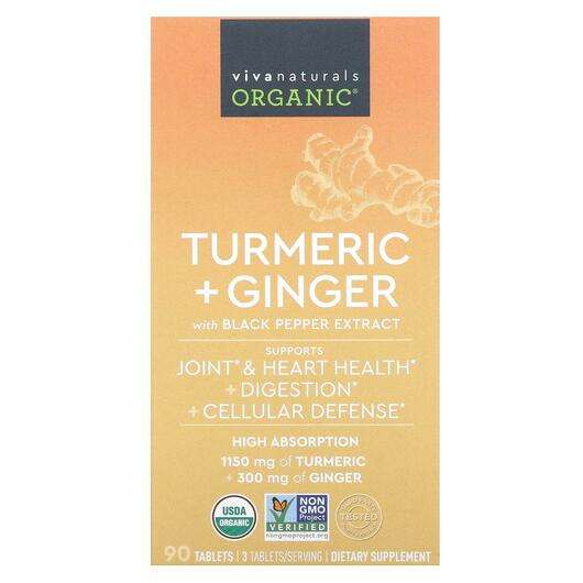 Основне фото товара Viva Naturals, Organic Turmeric + Ginger, Куркума, 90 таблеток