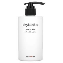 Perfumed Body Lotion Viva La Pink Лосьон для тела