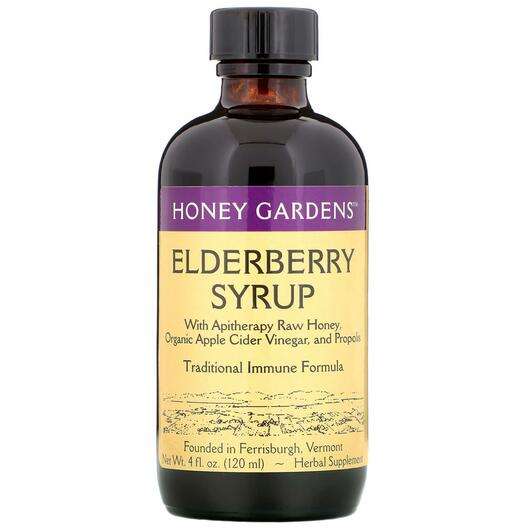 Основное фото товара Honey Gardens, Сироп из Бузины, Elderberry Syrup with Apithera...