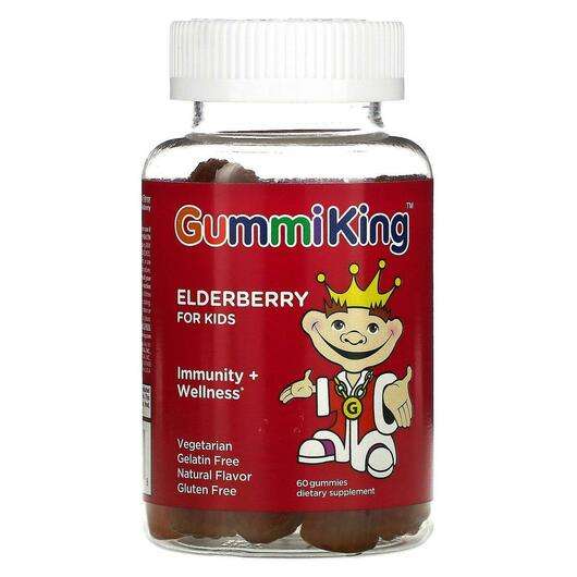 Elderberry for Kids Immunity + Wellness Raspberry, Чорна Бузина, 60 таблеток