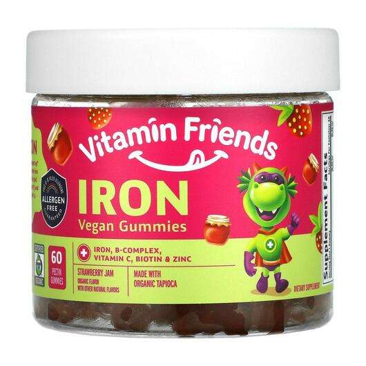 Iron Vegan Gummies, Залізо, 60 цукрок