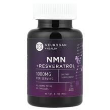 Ресвератрол NMN + Resveratrol Neurogan Health